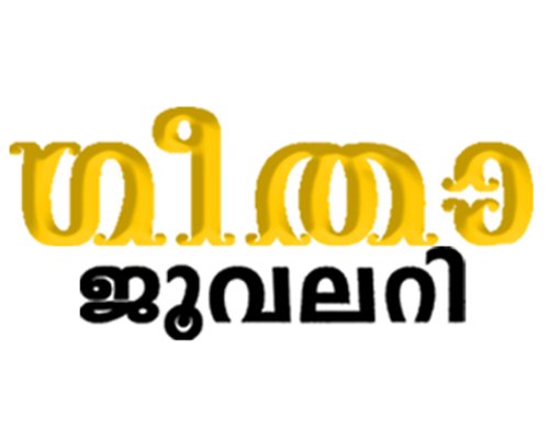 Geetha Jewellery